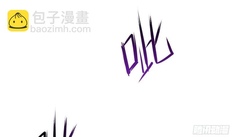 我在地府開後宮 - 第31話 每個人都有份(1/3) - 2