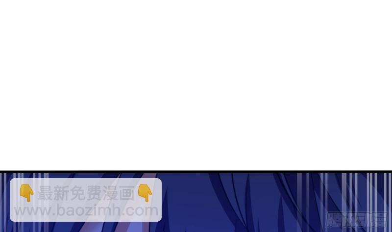 我在地府開後宮 - 第31話 每個人都有份(1/3) - 2