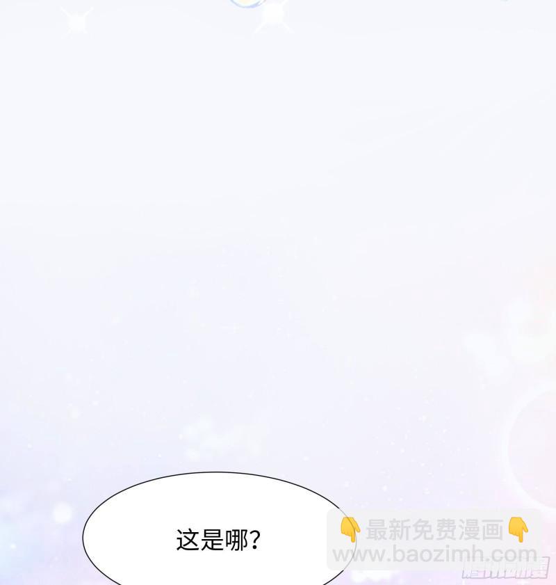 我在地府開後宮 - 第31話 每個人都有份(1/3) - 7