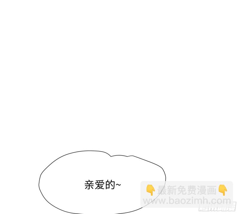 我在地府開後宮 - 第31話 每個人都有份(1/3) - 2