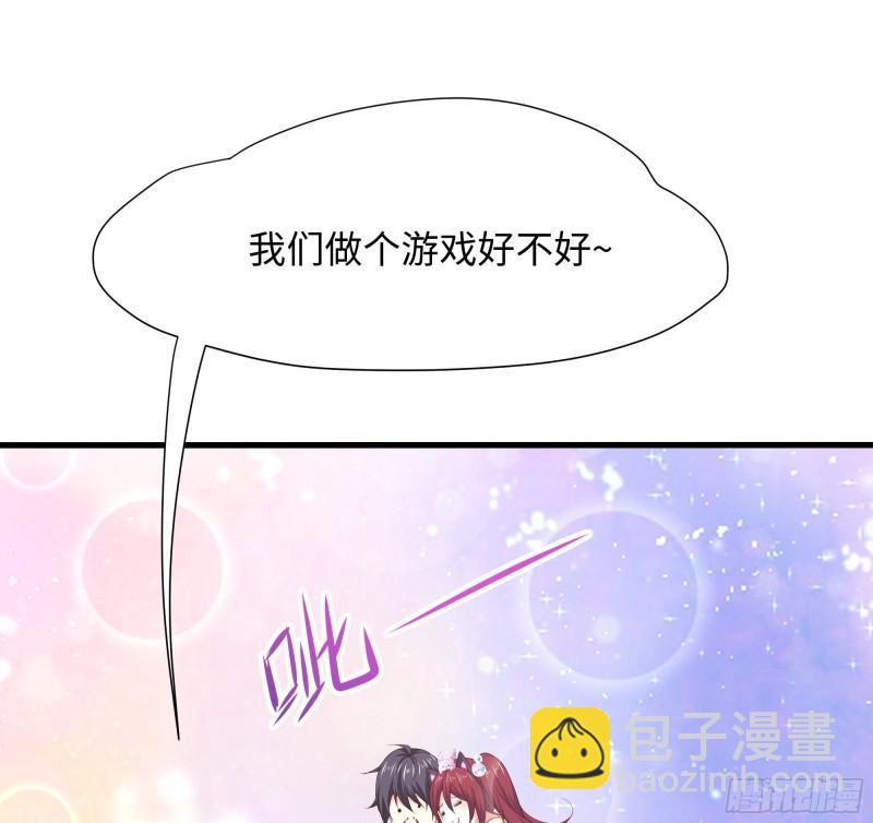 我在地府開後宮 - 第31話 每個人都有份(2/3) - 6