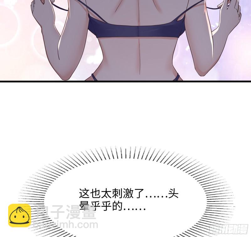 我在地府開後宮 - 第31話 每個人都有份(2/3) - 8