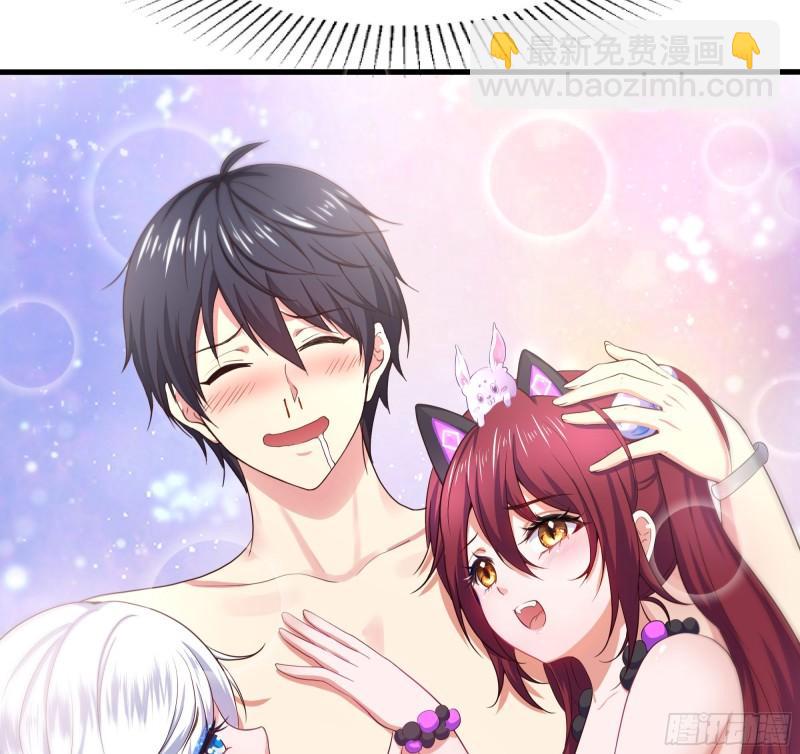 我在地府開後宮 - 第31話 每個人都有份(2/3) - 1