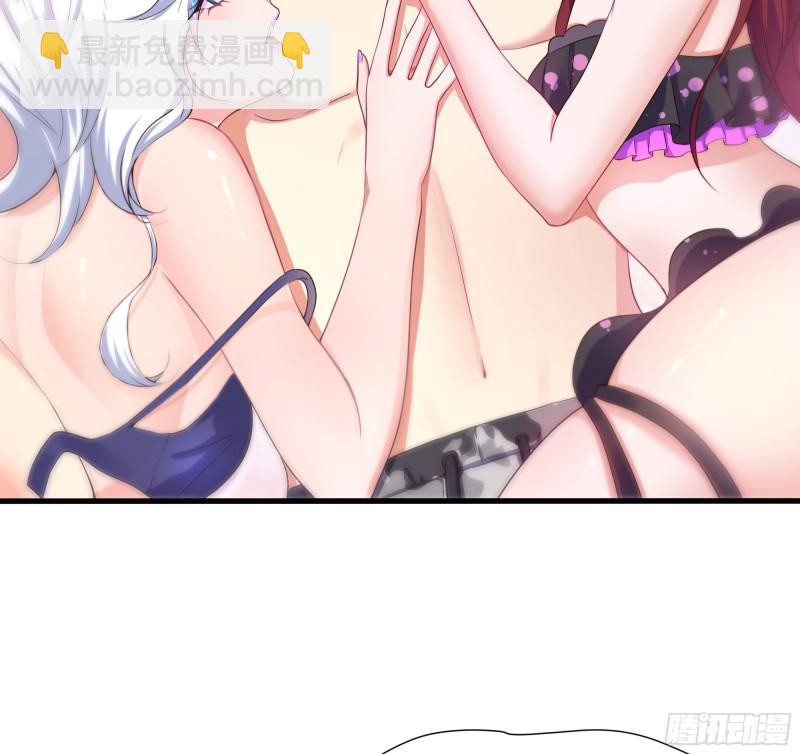 我在地府開後宮 - 第31話 每個人都有份(2/3) - 2