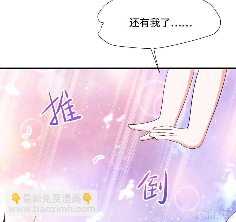 我在地府開後宮 - 第31話 每個人都有份(2/3) - 3