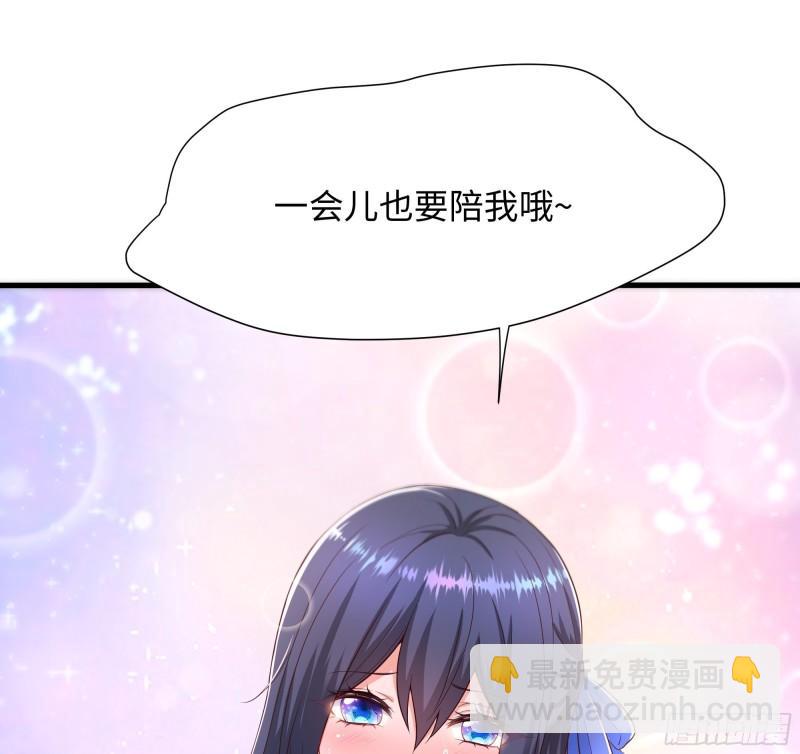 我在地府開後宮 - 第31話 每個人都有份(2/3) - 5