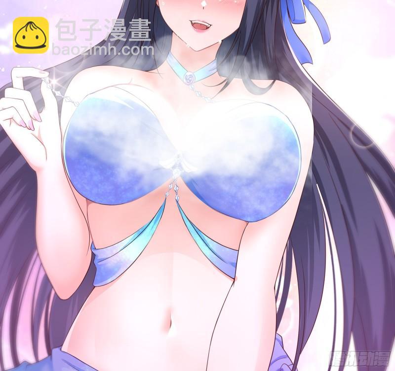 我在地府開後宮 - 第31話 每個人都有份(2/3) - 6