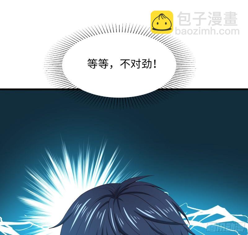 我在地府開後宮 - 第31話 每個人都有份(2/3) - 2