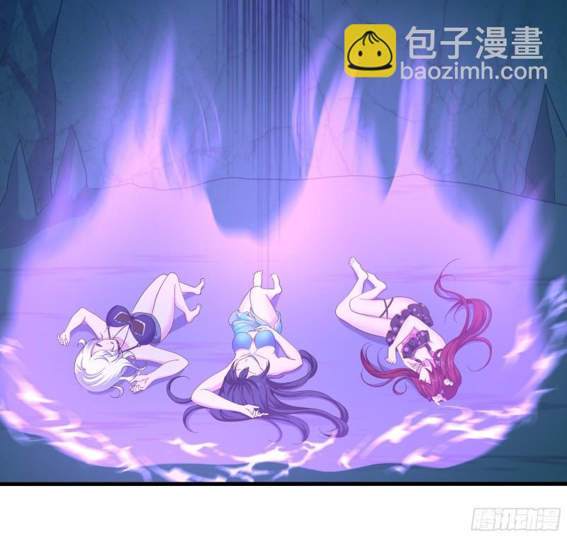 我在地府開後宮 - 第31話 每個人都有份(2/3) - 5