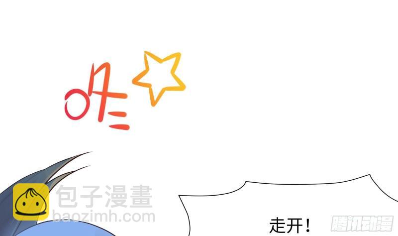 我在地府開後宮 - 第31話 每個人都有份(2/3) - 2