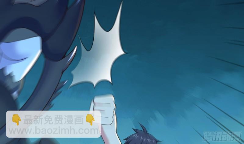 我在地府開後宮 - 第31話 每個人都有份(2/3) - 4