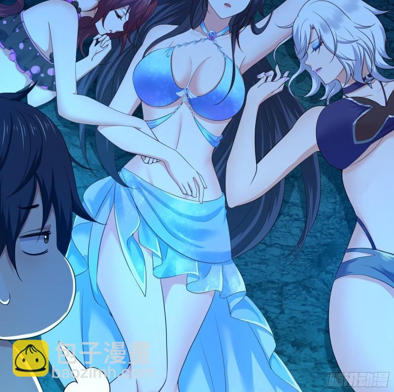 我在地府開後宮 - 第31話 每個人都有份(2/3) - 4