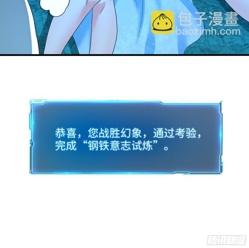 我在地府開後宮 - 第31話 每個人都有份(2/3) - 5