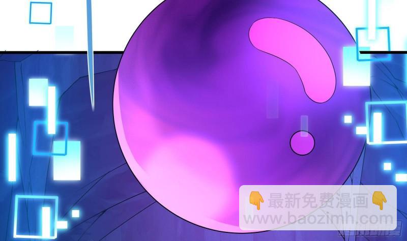 我在地府開後宮 - 第31話 每個人都有份(2/3) - 7