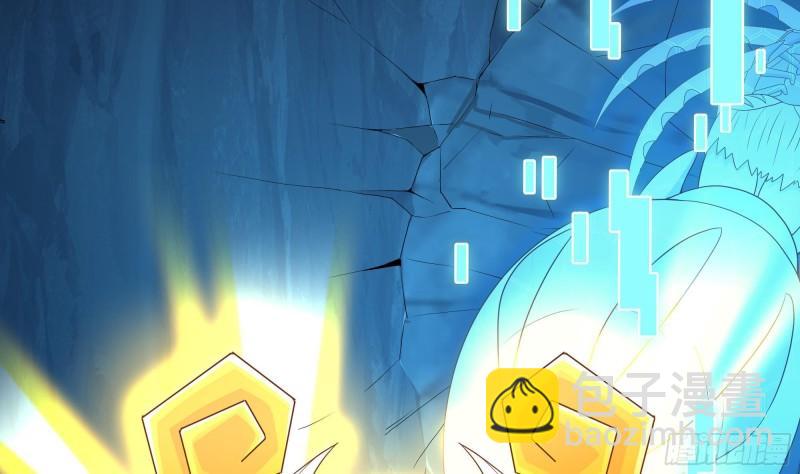 我在地府開後宮 - 第31話 每個人都有份(2/3) - 1