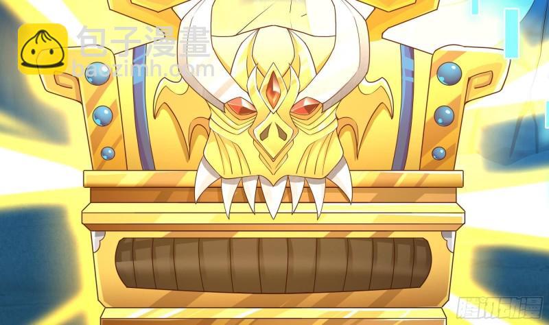 我在地府開後宮 - 第31話 每個人都有份(2/3) - 2