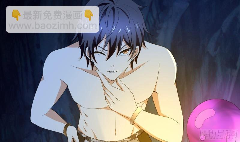 我在地府開後宮 - 第31話 每個人都有份(2/3) - 5