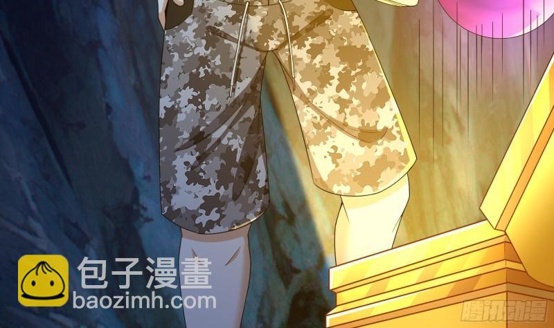 我在地府開後宮 - 第31話 每個人都有份(2/3) - 6