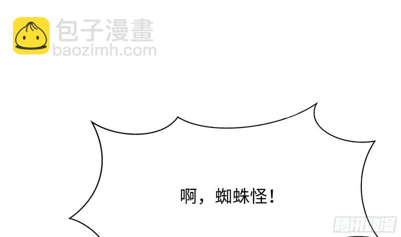 我在地府開後宮 - 第31話 每個人都有份(2/3) - 2