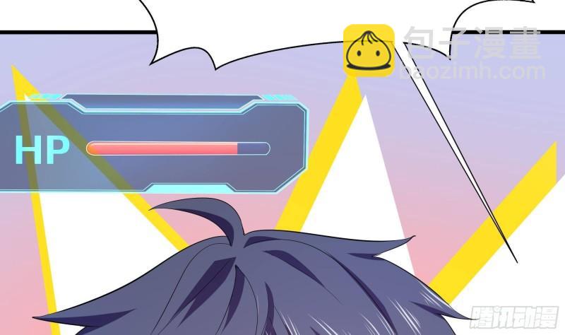 我在地府開後宮 - 第31話 每個人都有份(2/3) - 3