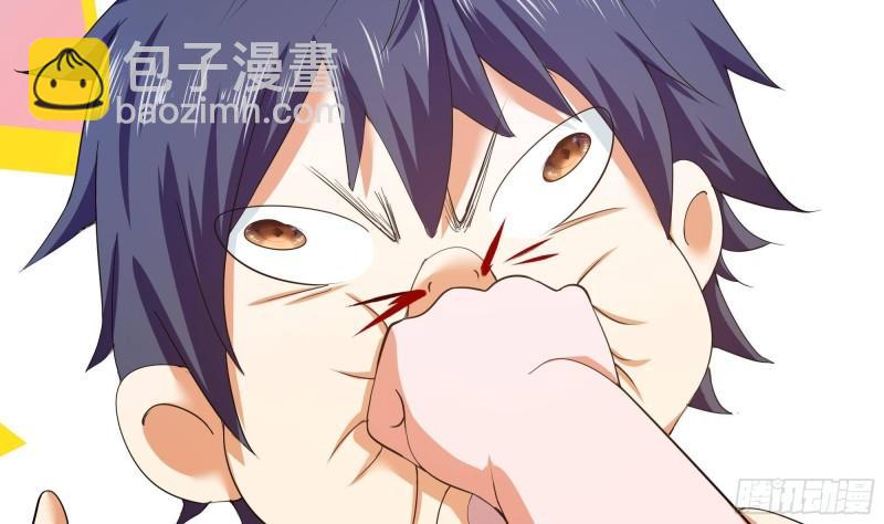 我在地府開後宮 - 第31話 每個人都有份(2/3) - 4