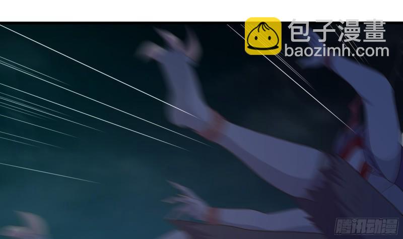 我在地府開後宮 - 第33話 搗亂者(2/3) - 6