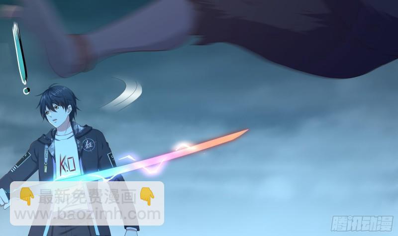 我在地府開後宮 - 第33話 搗亂者(3/3) - 5