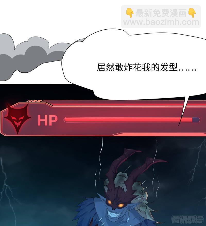 我在地府開後宮 - 第33話 搗亂者(3/3) - 5