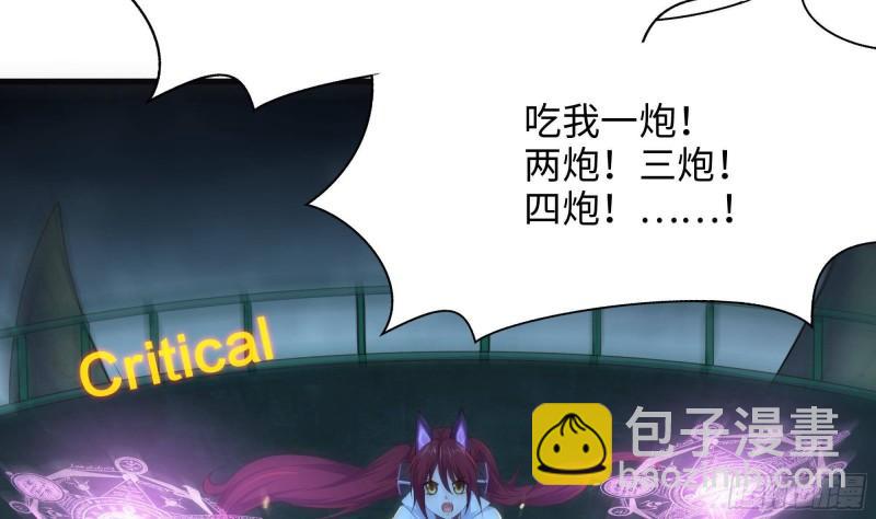 我在地府開後宮 - 第33話 搗亂者(3/3) - 8