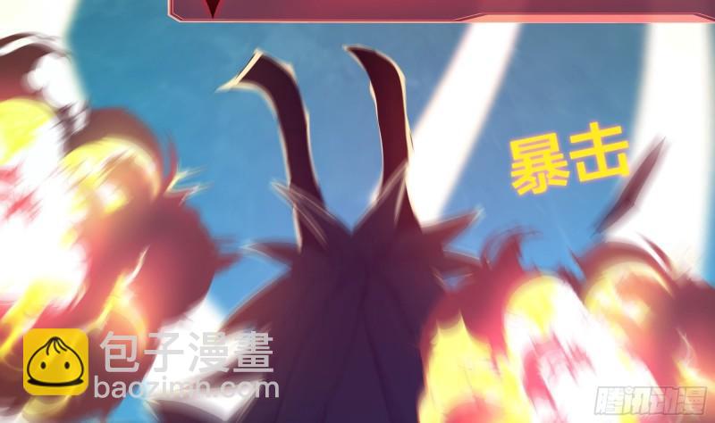 我在地府開後宮 - 第33話 搗亂者(3/3) - 2