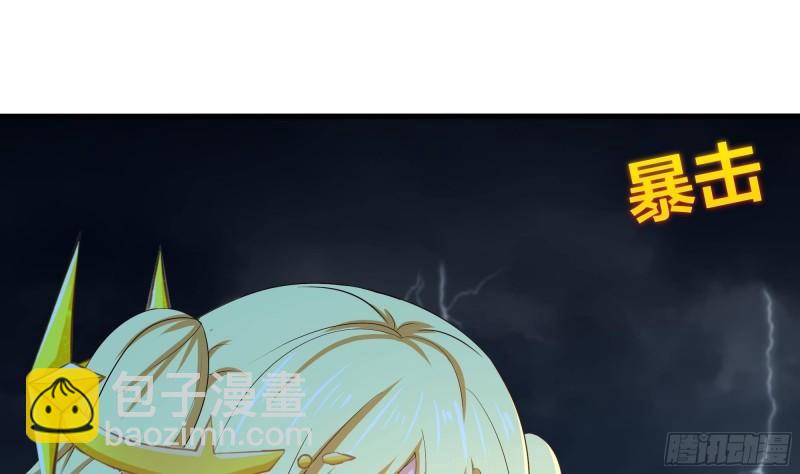 我在地府開後宮 - 第33話 搗亂者(3/3) - 5