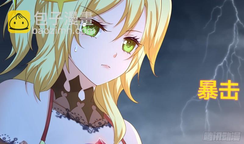 我在地府開後宮 - 第33話 搗亂者(3/3) - 6