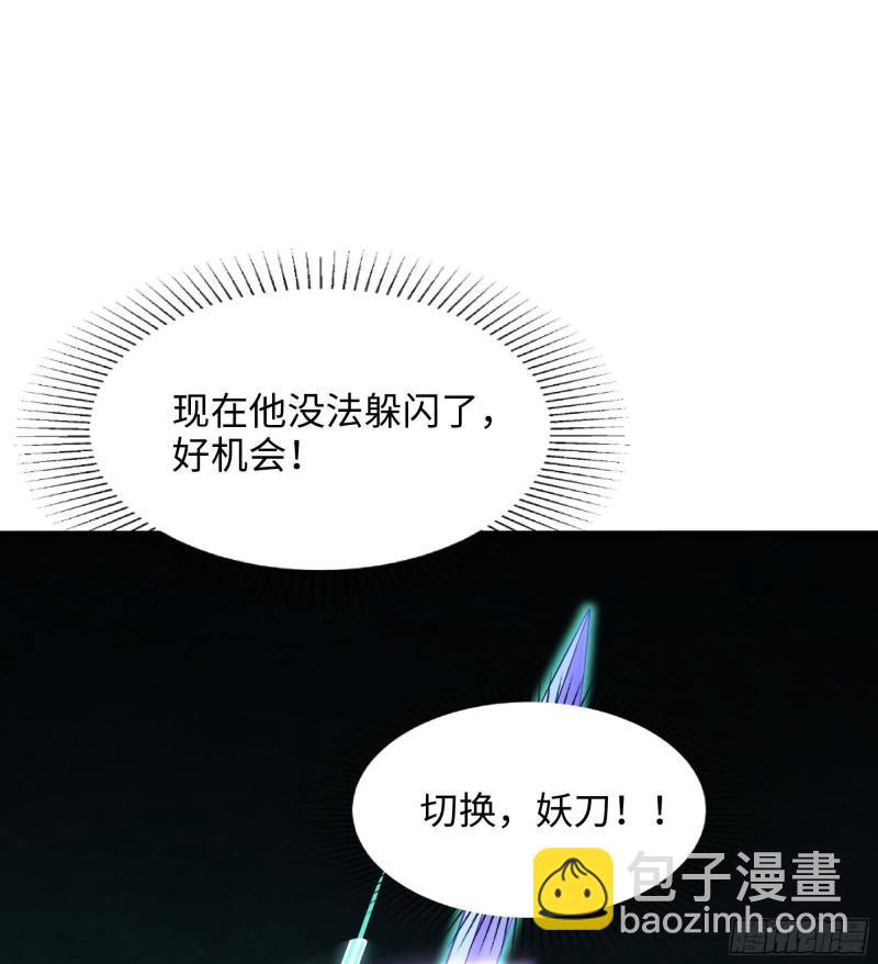 我在地府開後宮 - 第33話 搗亂者(3/3) - 8