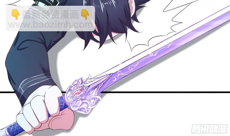 我在地府開後宮 - 第33話 搗亂者(3/3) - 3