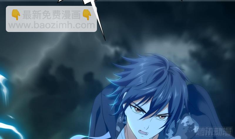 我在地府開後宮 - 第33話 搗亂者(2/3) - 1