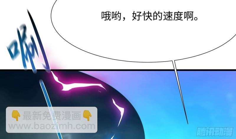 我在地府開後宮 - 第33話 搗亂者(2/3) - 4