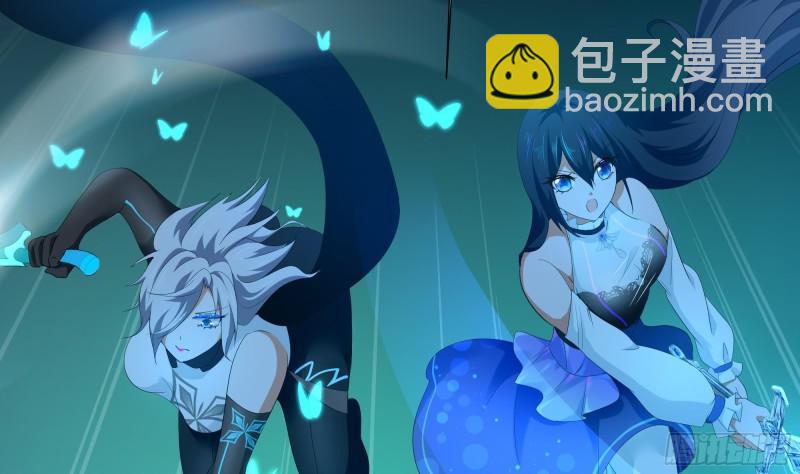 我在地府開後宮 - 第33話 搗亂者(2/3) - 8