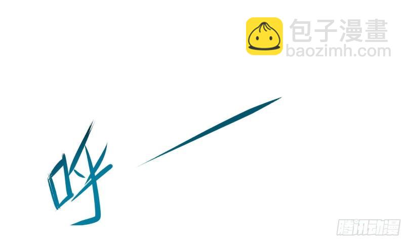 我在地府開後宮 - 第33話 搗亂者(2/3) - 7