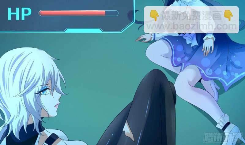 我在地府開後宮 - 第33話 搗亂者(2/3) - 1