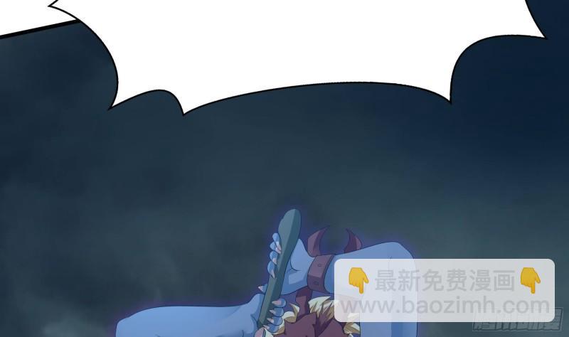 我在地府開後宮 - 第33話 搗亂者(2/3) - 4