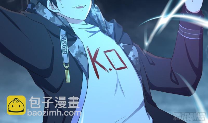 我在地府開後宮 - 第33話 搗亂者(2/3) - 8