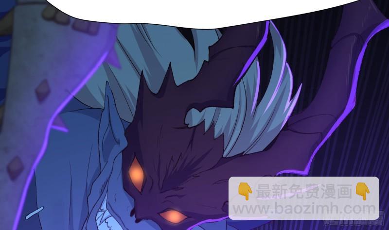 我在地府開後宮 - 第33話 搗亂者(2/3) - 7