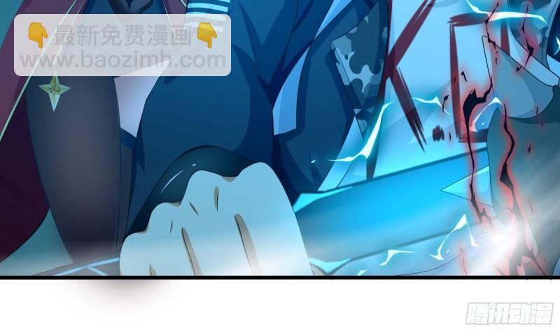 我在地府開後宮 - 第35話 不要小看女玩家啊！(1/3) - 2