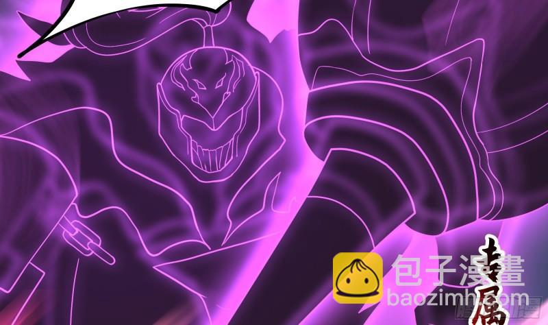 我在地府開後宮 - 第35話 不要小看女玩家啊！(3/3) - 5