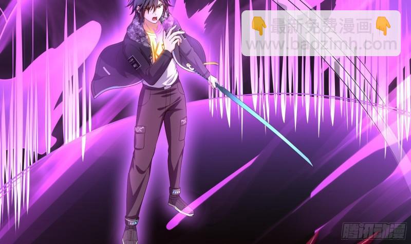 我在地府開後宮 - 第35話 不要小看女玩家啊！(3/3) - 7