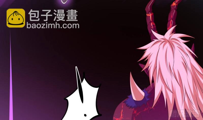 我在地府開後宮 - 第35話 不要小看女玩家啊！(3/3) - 1