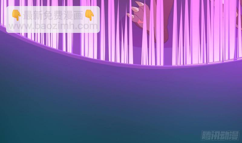 我在地府開後宮 - 第35話 不要小看女玩家啊！(3/3) - 3