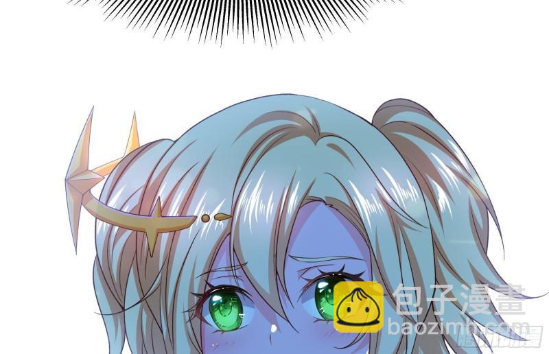 我在地府開後宮 - 第35話 不要小看女玩家啊！(3/3) - 5