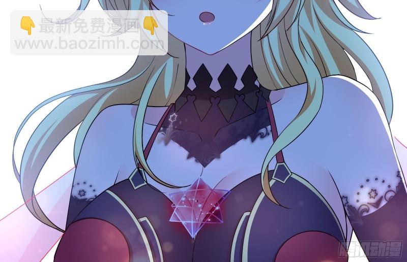 我在地府開後宮 - 第35話 不要小看女玩家啊！(3/3) - 6