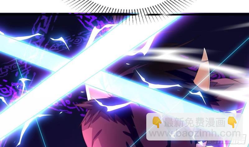 我在地府開後宮 - 第35話 不要小看女玩家啊！(3/3) - 2